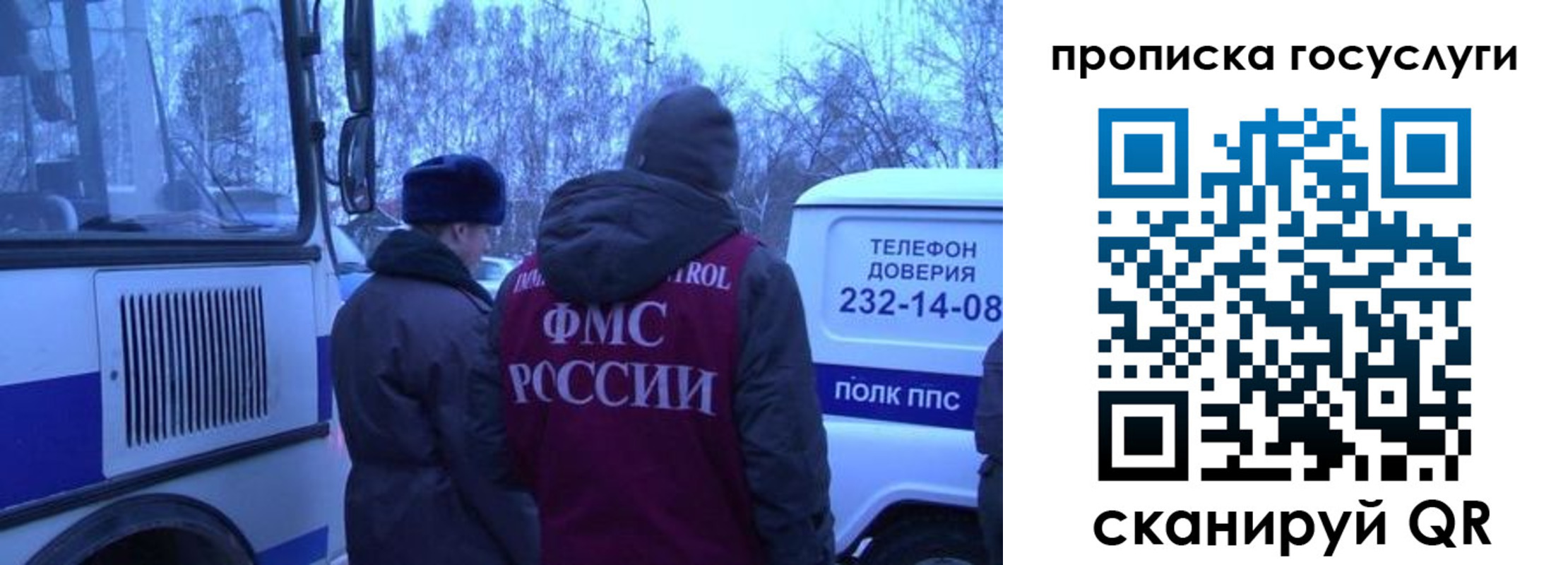 временная регистрация адрес в Буинске